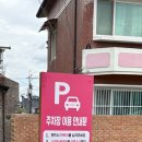 세광교회 옆 이미지