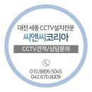 씨앤씨코리아 이미지