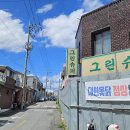 대현옻닭 이미지