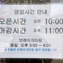 속초할매 생태동태탕 평택법원점 이미지