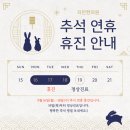 지안한의원 이미지