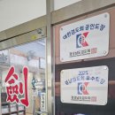 대련검도관 이미지