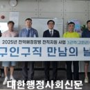 찾아가는 행정사 이미지