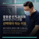 선치과의원 네이버블로그