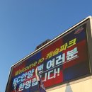 공지로 4R | 25&#39; FC AnYang (1)