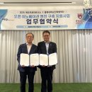 이노베이션파트너스