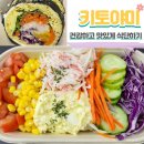 키토야미 이미지