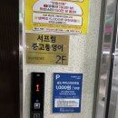 투어닷 | 인천 송도 빵투어 새로 이전한 율교베이커리/ 더 쾌적해진 방문후기