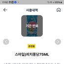 지에스25다운장미점