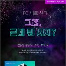 서린전자 이미지