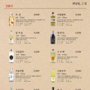 잠원동 K빌딩 | [신사맛집]먹거리양곱창, 한추, 한남동그집 :신사 웨이팅맛집 뿌시기😎✨☃️❤️‍🔥