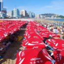 해운대구청 이미지