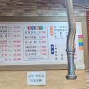 수원큰손갈비 - 이천시 | 수원큰손갈비