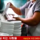국제인력 직업소개소 이미지