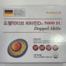 뉴트리메디팜 이미지