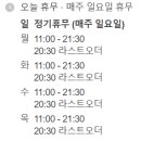 카페인동광