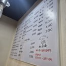 전농2 | [답십리고기집] 전농사거리 2호점까지 낸 전농동맛집 화성옥갈비생갈비 내돈내산 후기