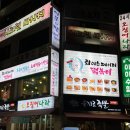롸이스페이퍼떡볶이 - 강서구 공항대로46길 97 | 롸이스페이퍼떡볶이