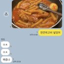 몽벨여주아울렛 네이버블로그