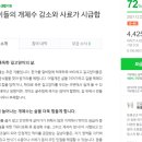 다경다감
