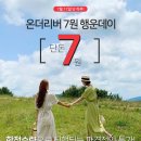 더리버온 이미지