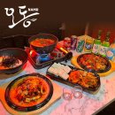 주식회사 올키트 네이버블로그
