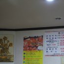 어수정의정부부대찌개 이미지