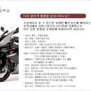 (주)이신로지스