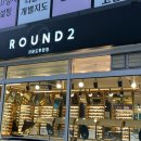 라운드투안경 울산태화점 | 울산 중구 태화동안경점 라운드투 추천해요!!