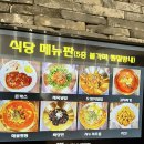(주)엠원업 | 세종 대평동 찜질방, 엠원업 스파&amp;스포츠 이용 후기(내돈 내산)