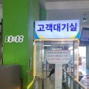 서수원자동차검사소 이미지