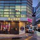 강남-120 이미지