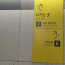 알짜김밥