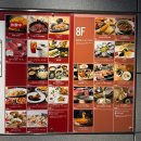 그루밍츄 | 2월 일본 나고야 여행 후기(3박 4일)_1 나고야 쇼핑, 단톤, 빔즈, 베셀 인 사카에 역 호텔, 나고야 공항...