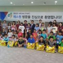 드림개발 이미지