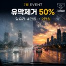 프리미엄스팀세차장 - 1599 | 프리미엄스팀세차장