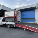 유진리프트게이트 이미지