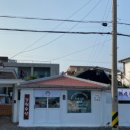 강원수산&남원동