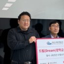 주식회사 글로벌드림 이미지