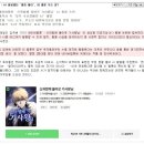 어린이웹툰 이미지