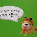유아생활