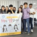 포천지역자활센터 이미지