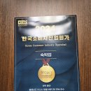 수라모텔 | 1,300년 천연 암반 온천수를 자랑하는 아산 라그라스호텔 솔직후기