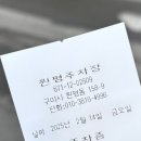 더케이토탈뷰티구미점 이미지