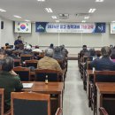 횡성군 산림조합 이미지