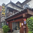 뜰안채신관 | [전주 여행] 전주 한옥마을 숙소 '뜰안채' 1박2일 내돈내산 후기(가성비 한옥 숙박)