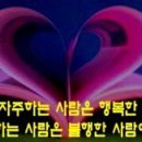 행복한 상상