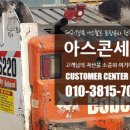 대한포장중기