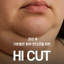 더 맑은 스킨 무안오룡점