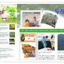 두레박농장 이미지